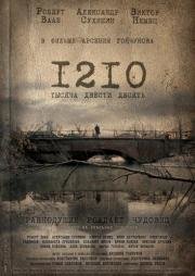 1210 (2012)