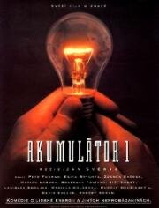 Аккумулятор (1994)