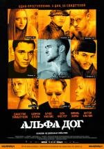 Альфа Дог (2007)