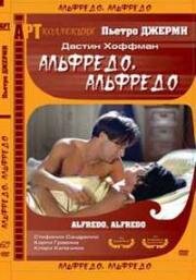 Альфредо, Альфредо (1972)