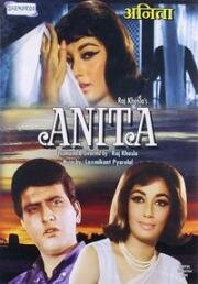 Анита (Эта загадочная Анита) (1967)