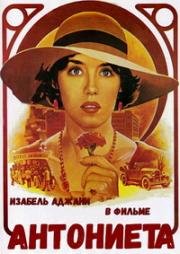 Антониета (1982)