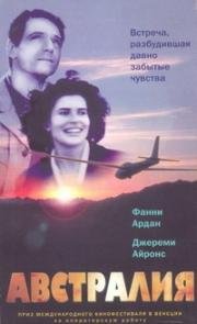 Австралия (1989)