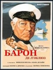 Барон де Л'Эклюз (1960)