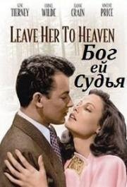 Бог ей судья (Оставь ее в раю) (1945)