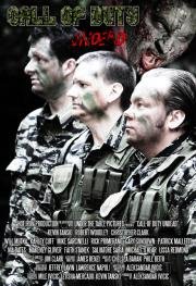 Больше чем служба (2016)