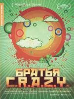 Братья C.R.A.Z.Y. (2005)