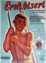 Черный жемчуг (1958)