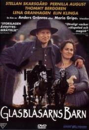 Дети стеклодува (1998)