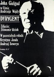 Дирижёр (1979)