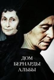 Дом Бернарды Альбы / Сестры во мраке (1981)