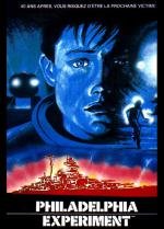 Филадельфийский эксперимент (1984)