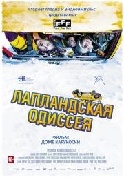 Герои полярного круга (2010)