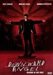 Гильдия (2001)