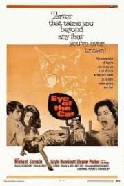 Глаз кота (1969)