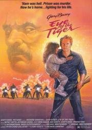 Глаз тигра (1986)