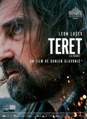 Груз (2018)