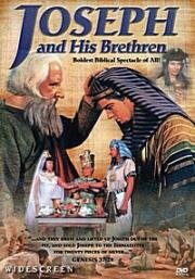 Иосиф и его братья (Проданный своими братьями) (1962)