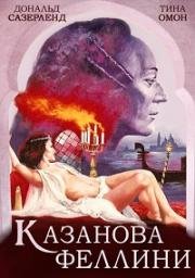 Казанова Феллини (1976)