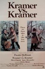 Крамер против Крамера (1979)