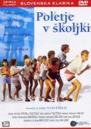 Лето в раковине (1985)