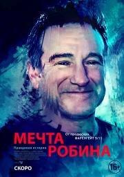 Мечта Робина (2020)