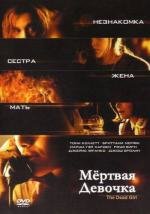 Мертвая девочка (2006)