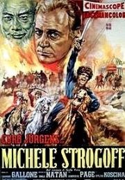 Михаил Строгов (1956)