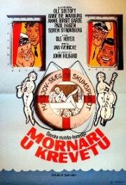 Моряк в постели (Матрос в постели) (1976)