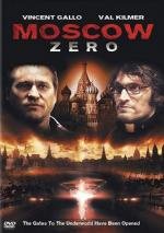 Москва Zero (2006)