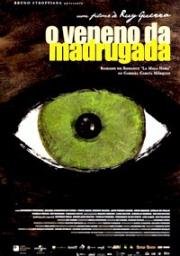 Недобрый час (В злой час) (2005)