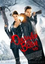 Охотники на ведьм 3D (2013)