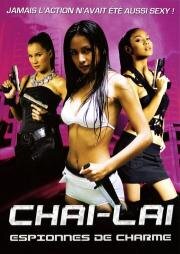 Опасные цветы (Chai lai) 2006