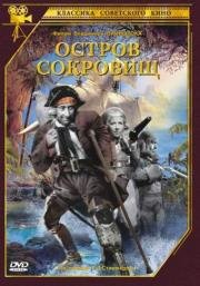 Остров сокровищ (1937)