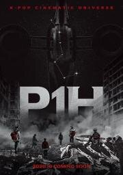 P1H: Начало нового мира (2020)