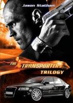 Перевозчик: Трилогия (2002)