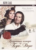 Прекрасные господа из Буа-Доре (1976)