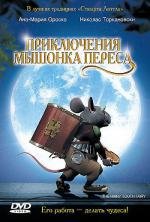 Приключения мышонка Переса (2006)