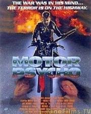 Псих на мотоцикле (1992)