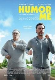 Рассмеши меня (2017)