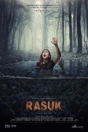 Расук (2019)