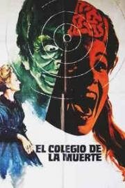 Школа смерти (1975)