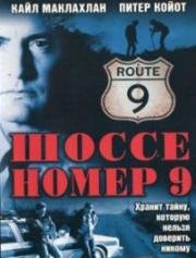 Шоссе номер 9 (1998)