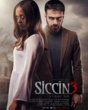 Сиджин 3 (2016)