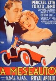 Сказочное авто (1934)