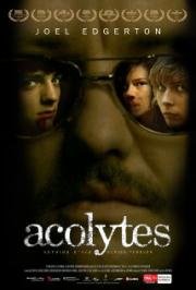 Служители (2008)