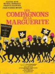 Соратники по маргаритке / Les compagnons de la marguerite (1967)