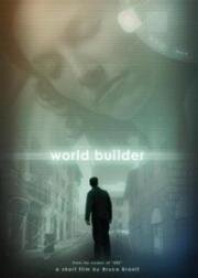 Создатель миров (World Builder) 2007