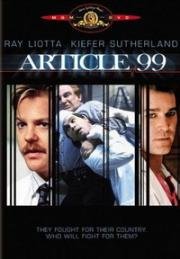 Статья 99 (1992)