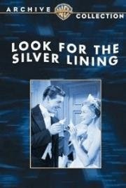 Сумей сквозь тучи солнце разглядеть (Ища серебряную подкладку) (1949)